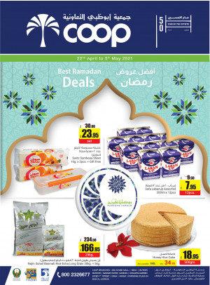 أفضل عروض رمضان - الجمعية
