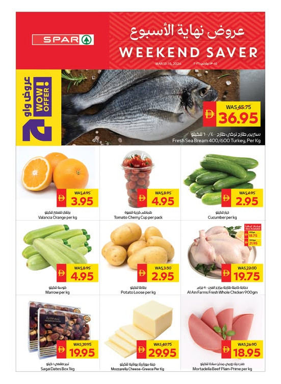 Weekend Saver - Spar