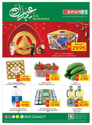Eid Mubarak Deals - Spar
