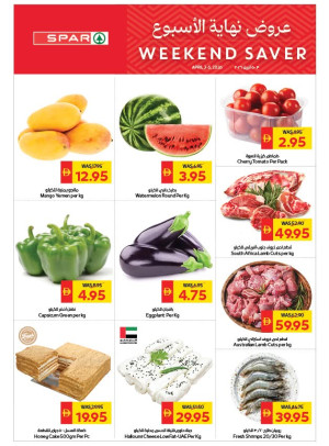 Weekend Saver - Spar