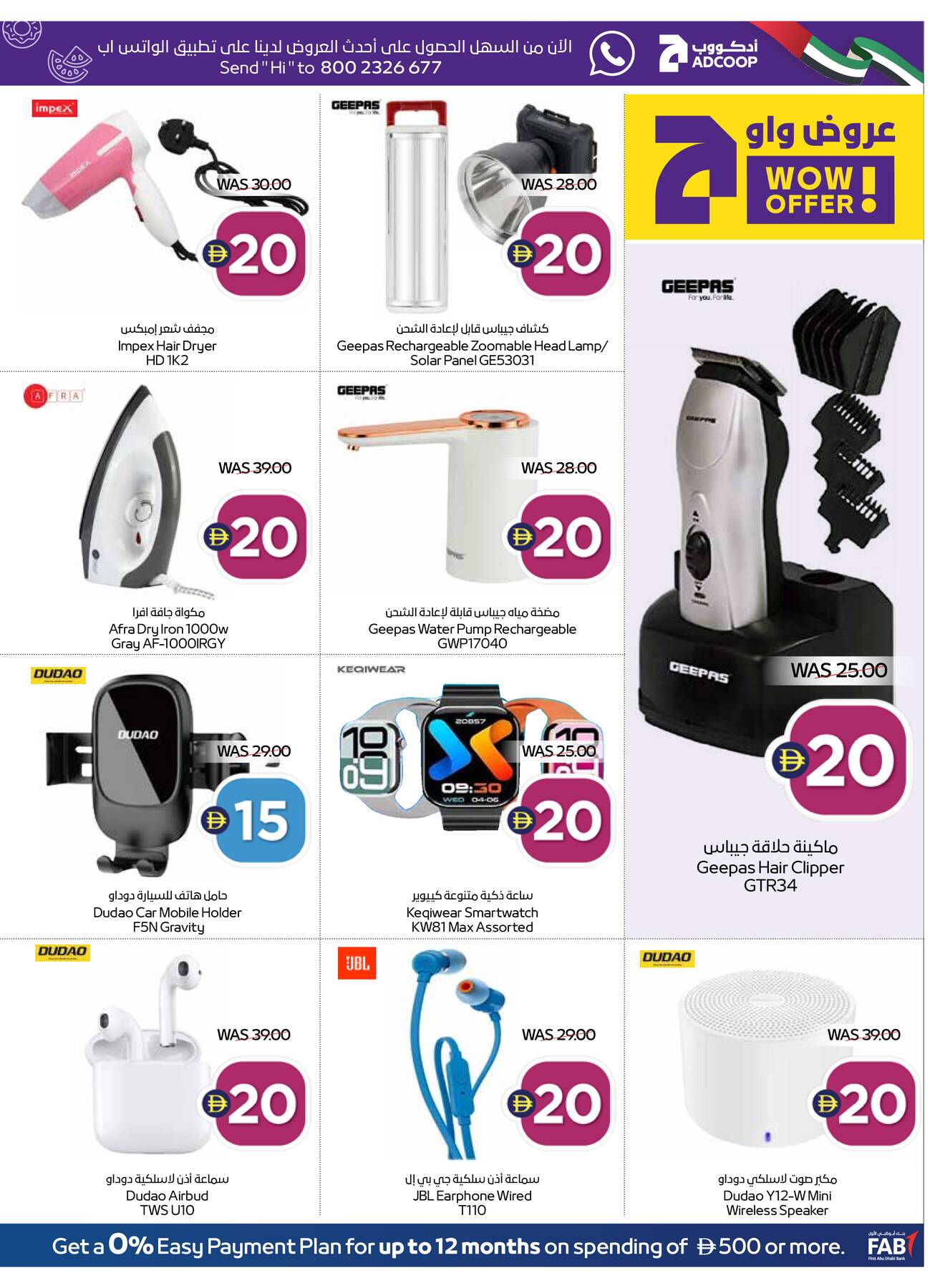 Latest offers from AD Co-operative Society in UAE