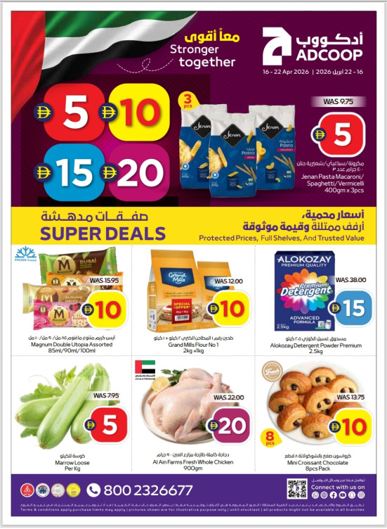 Super Deals At AED 5, 10, 15 & 20 - Adcoops