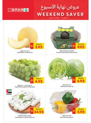Weekend Saver - Spar