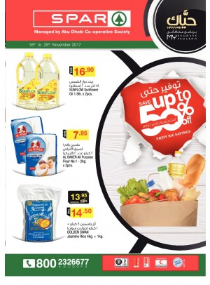 Save Up To 50% Off - Spar Ajman Branch