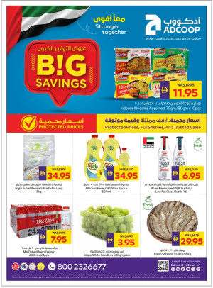 Big Savings - Adcoops