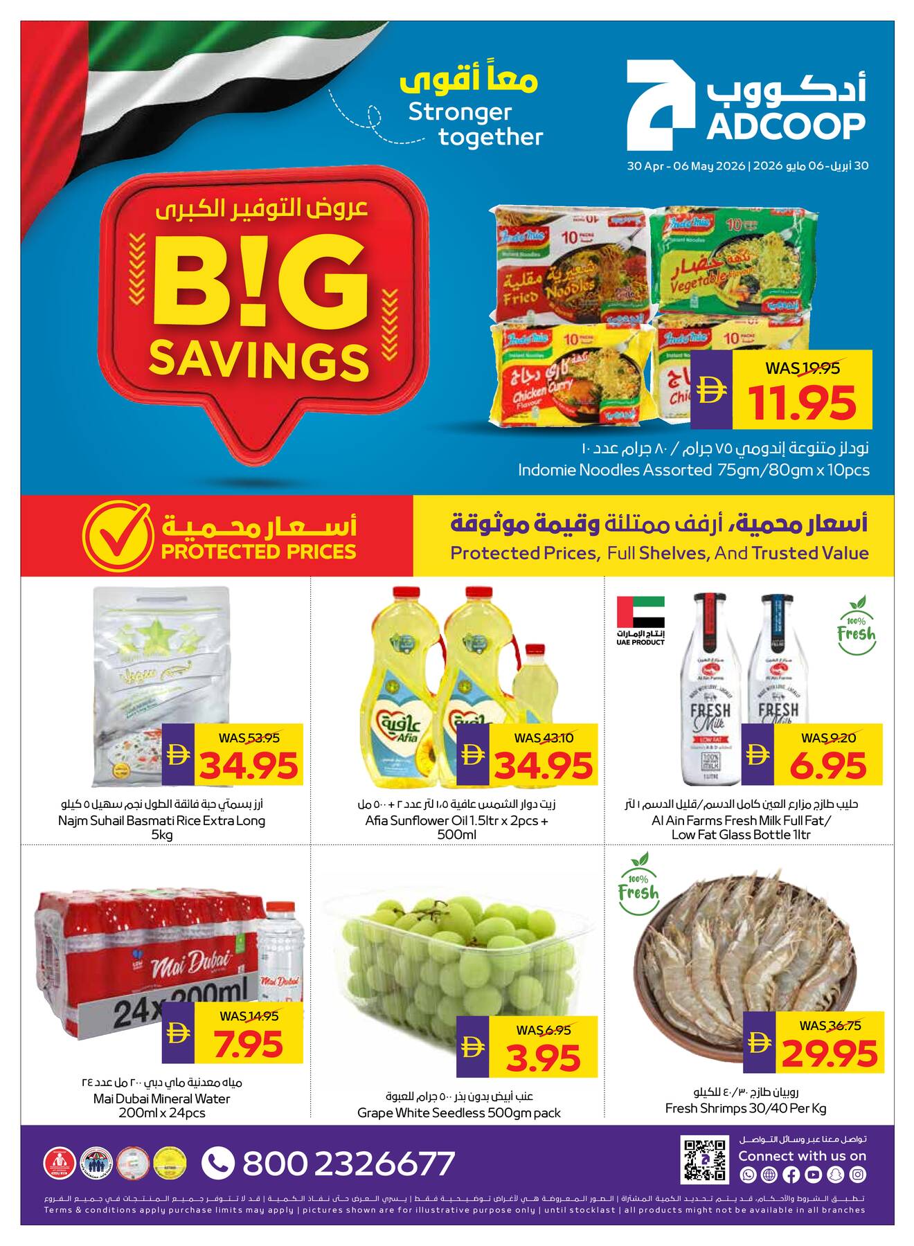 Latest offers from AD Co-operative Society in UAE