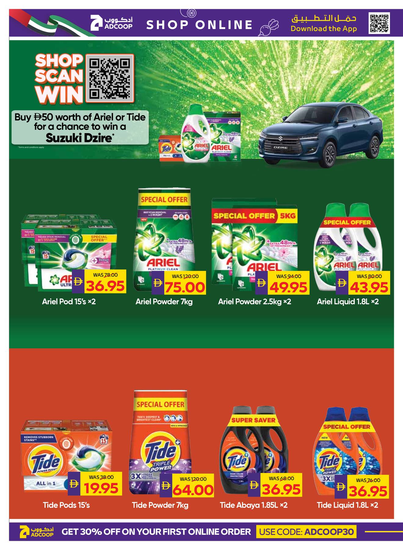 Latest offers from AD Co-operative Society in UAE