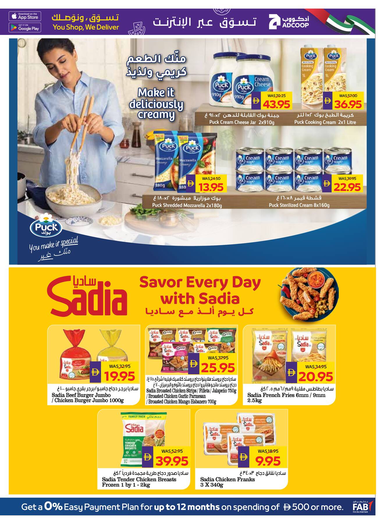 Latest offers from AD Co-operative Society in UAE