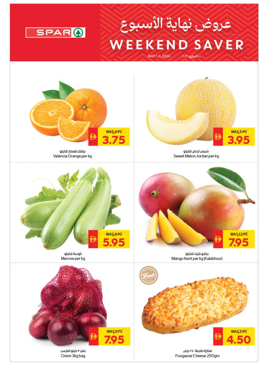 Weekend Saver - Spar