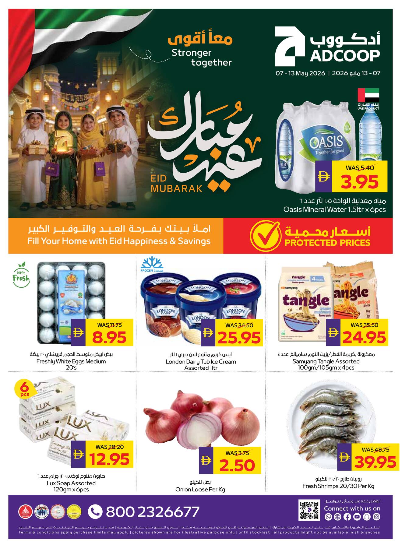 Latest offers from AD Co-operative Society in UAE