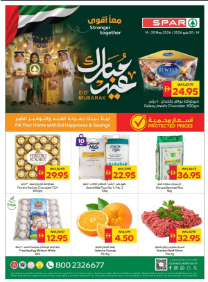 Eid Al-Adha Mubarak Deals - Spar