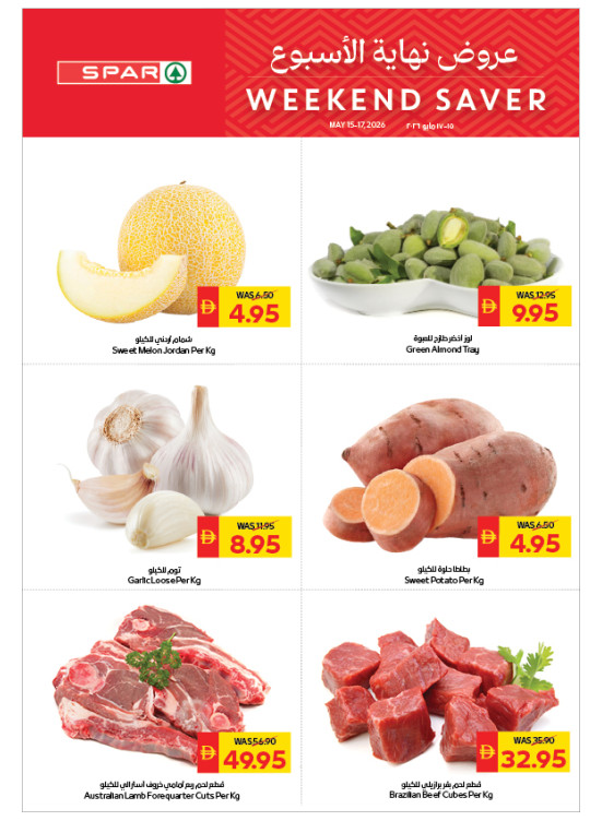 Weekend Saver - Spar