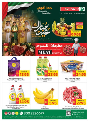 Eid Adha Mubarak Deals - Spar