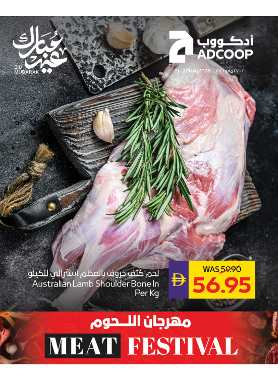 Meat Festival - Adcoops