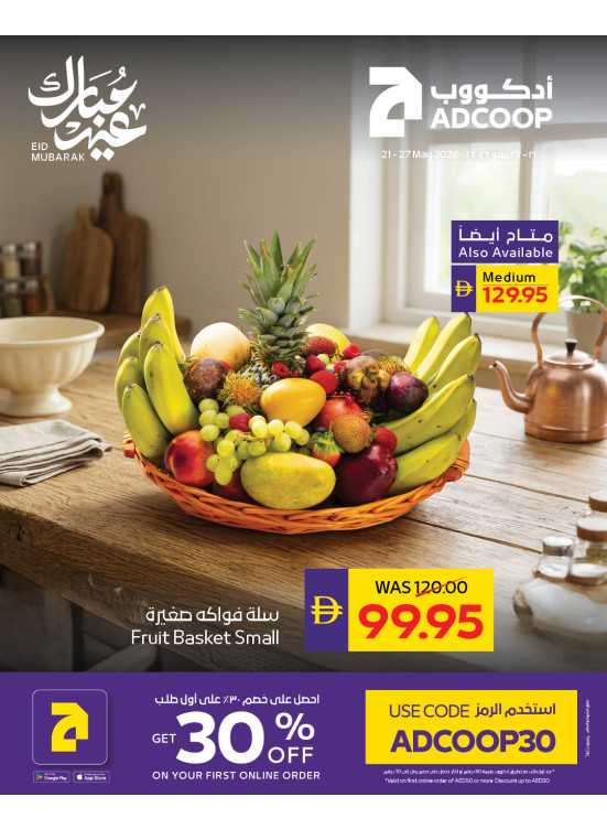 Eid Mubarak - Adcoops