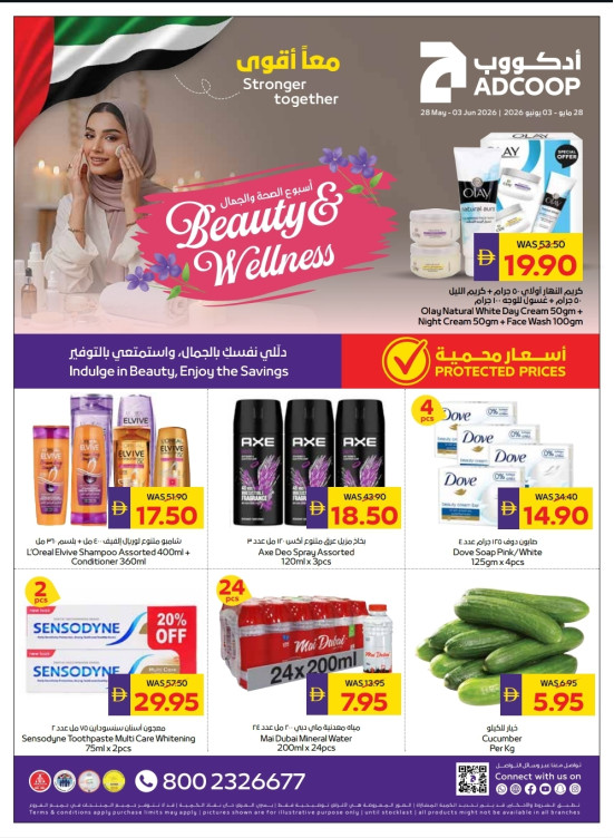 Beauty & Wellness Week - Adcoops