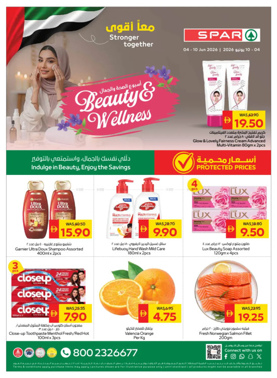 Beauty & Wellness Week - Spar