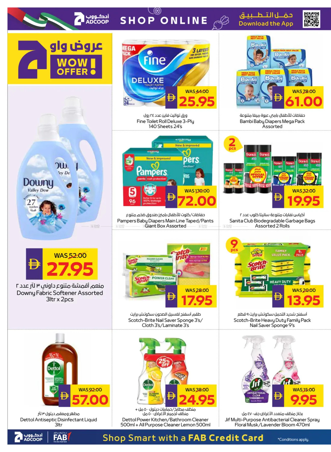 Latest offers from AD Co-operative Society in Abu Dhabi, UAE