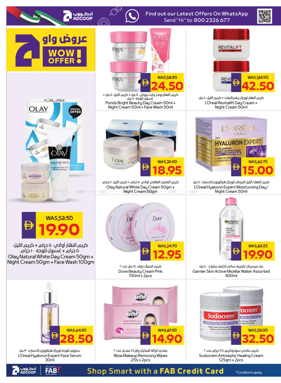 Latest offers from AD Co-operative Society in Abu Dhabi, UAE