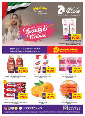 Beauty & Wellness Week - Adcoops