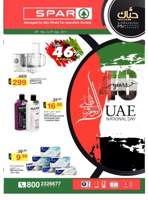 46Th National Day Offers - Spar Branches