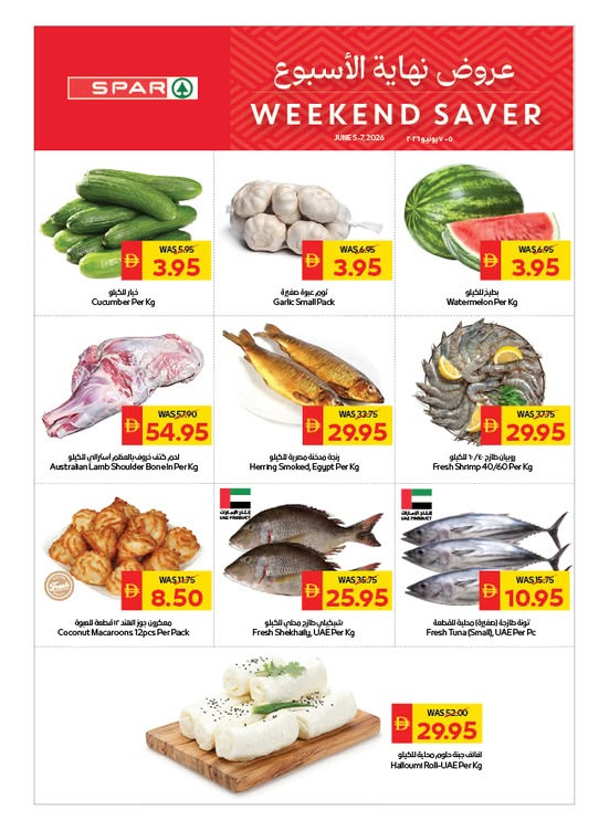 Weekend Saver - Spar