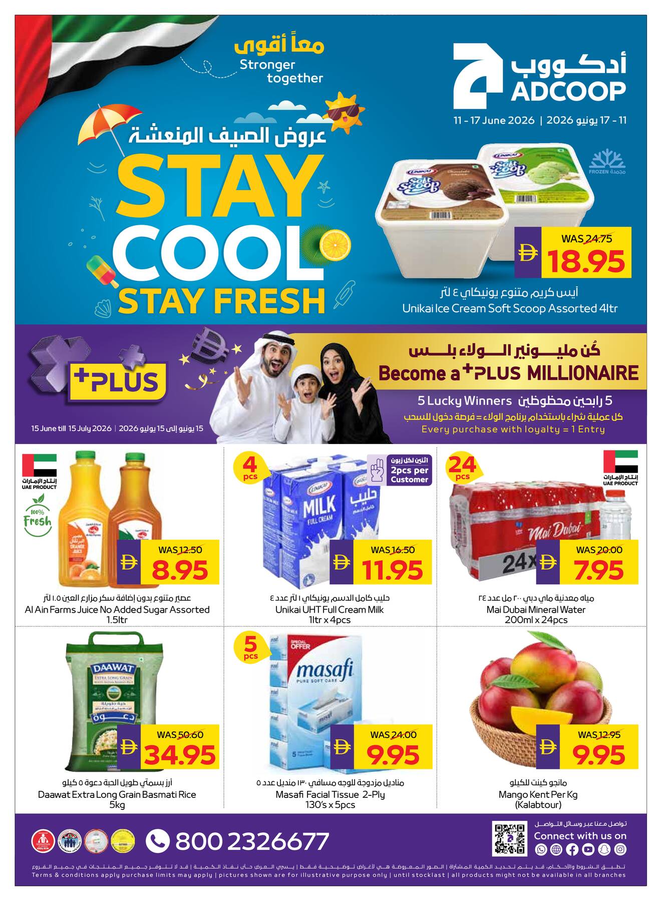 Latest offers from AD Co-operative Society in UAE