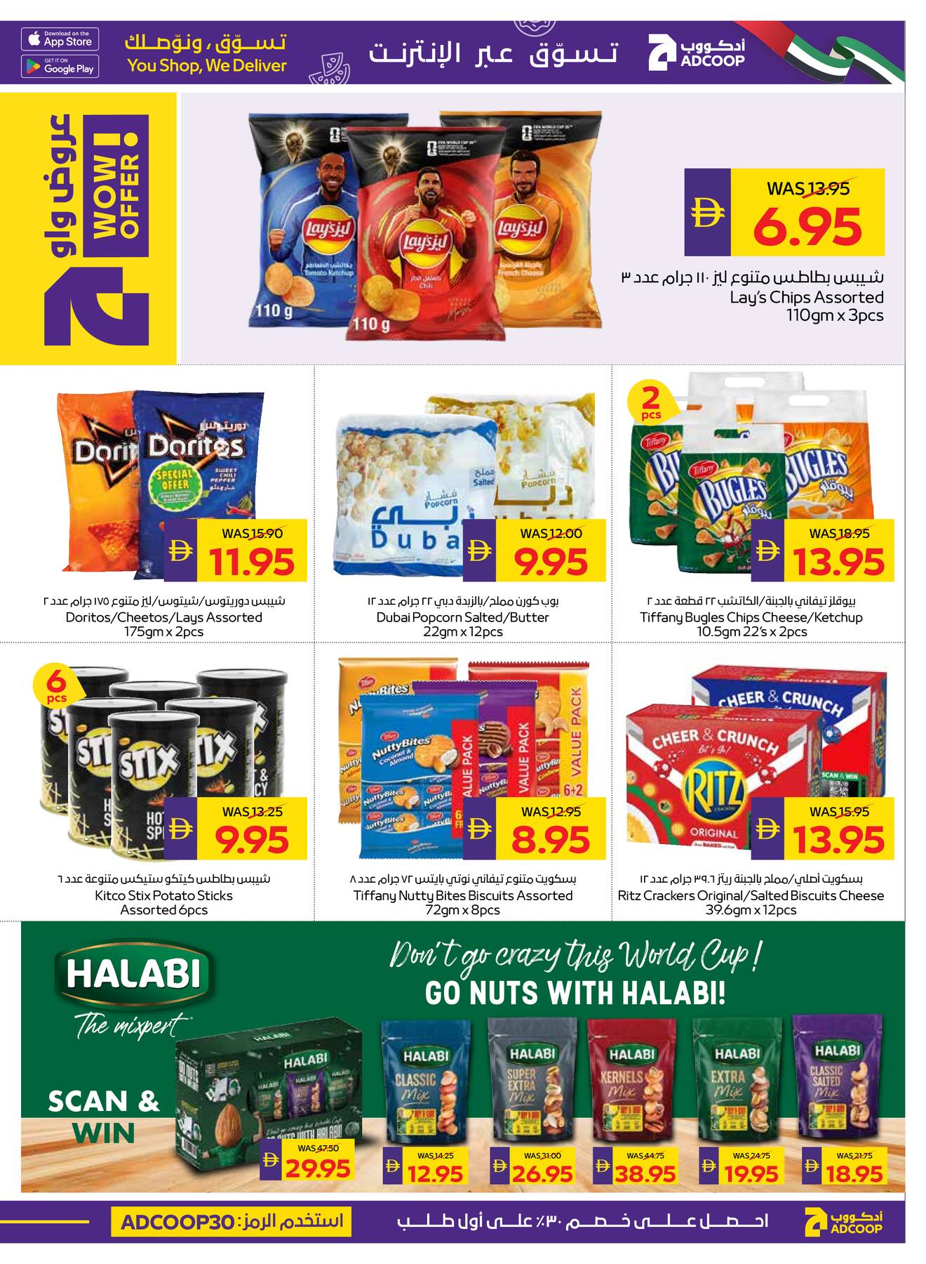 Latest offers from AD Co-operative Society in UAE