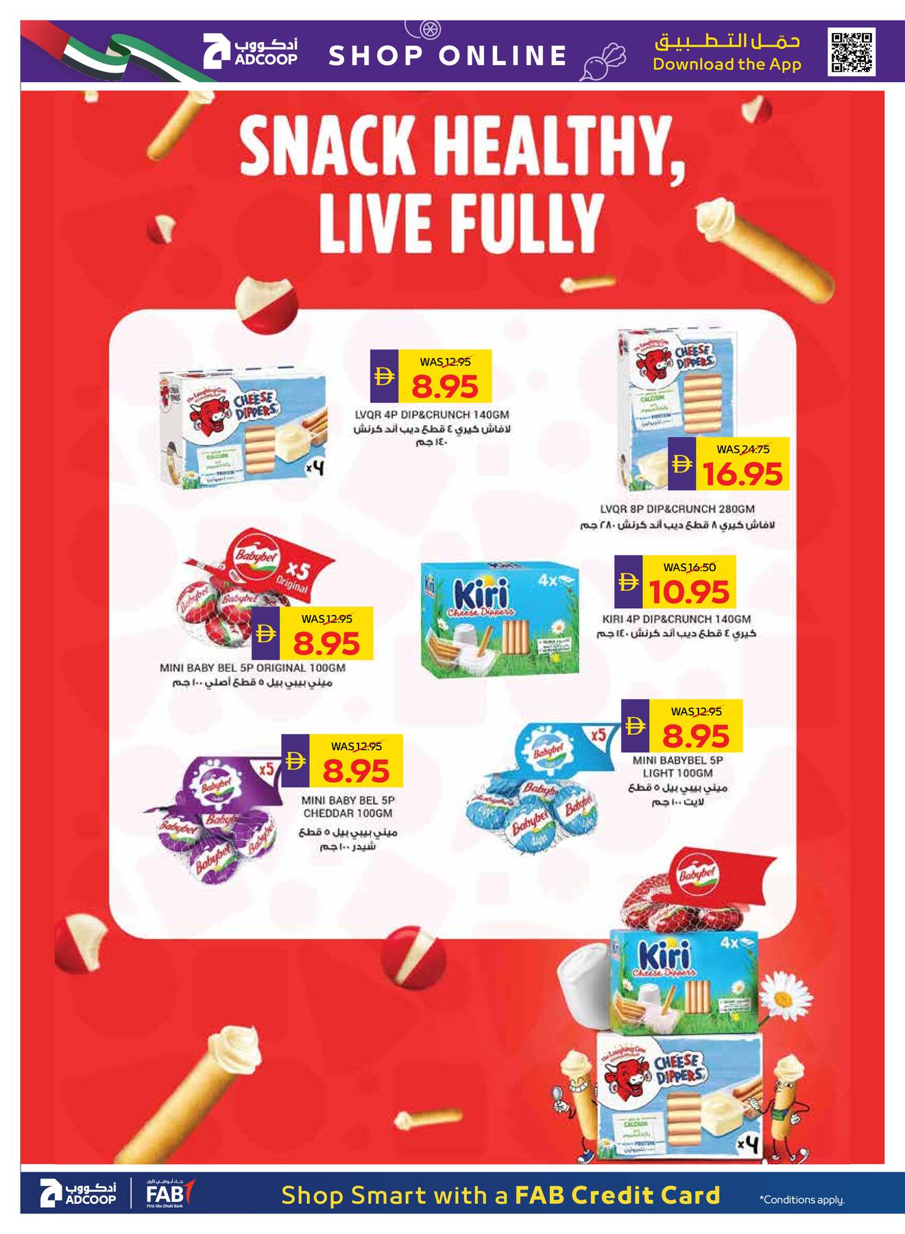 Latest offers from AD Co-operative Society in UAE