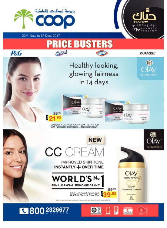 Price Busters - Adcoops