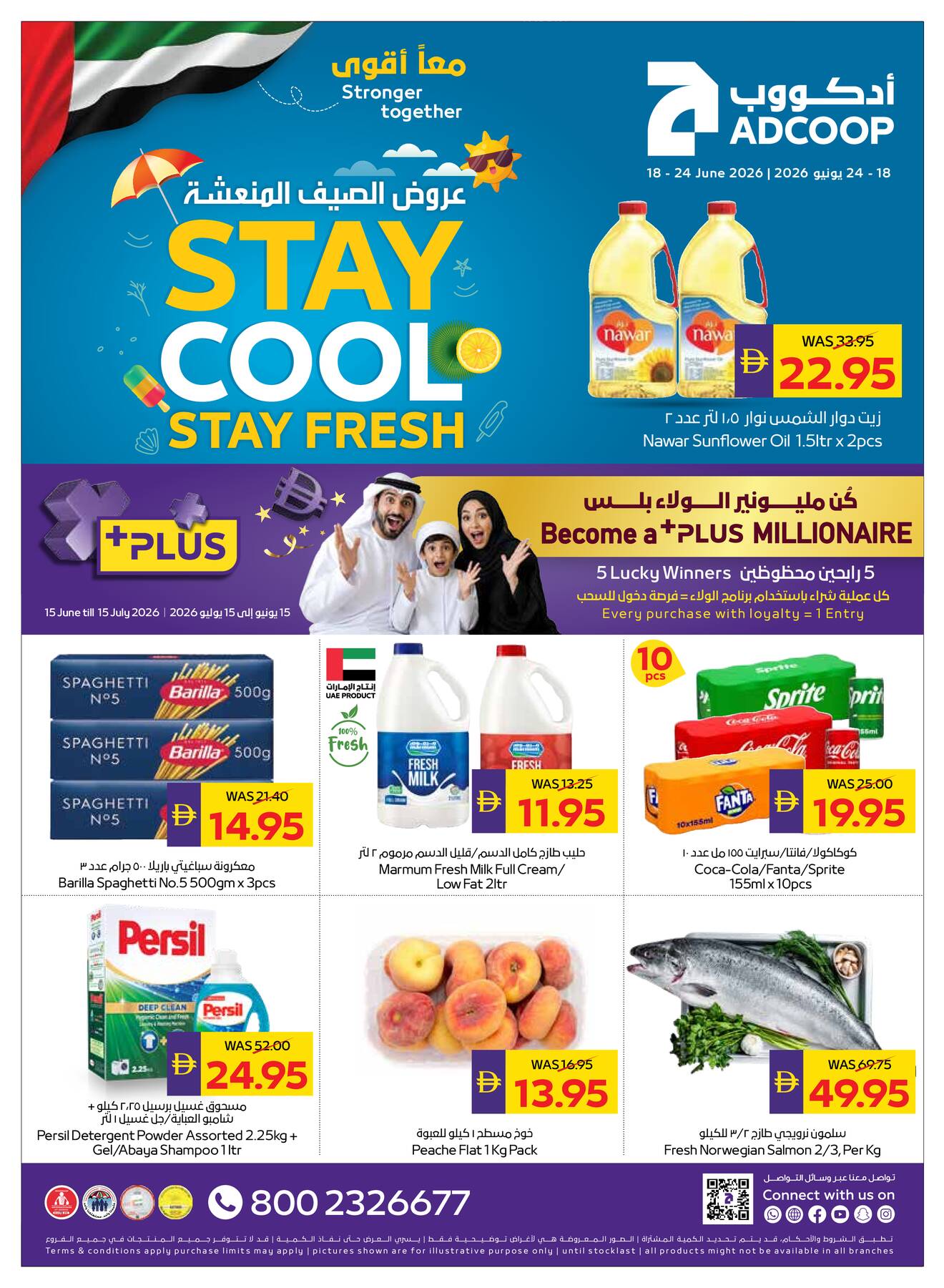 Latest offers from AD Co-operative Society in UAE