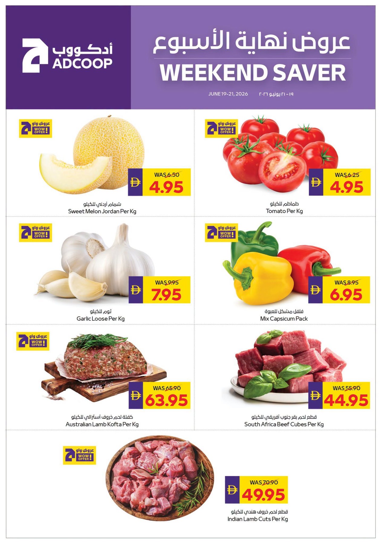 Latest offers from AD Co-operative Society in UAE