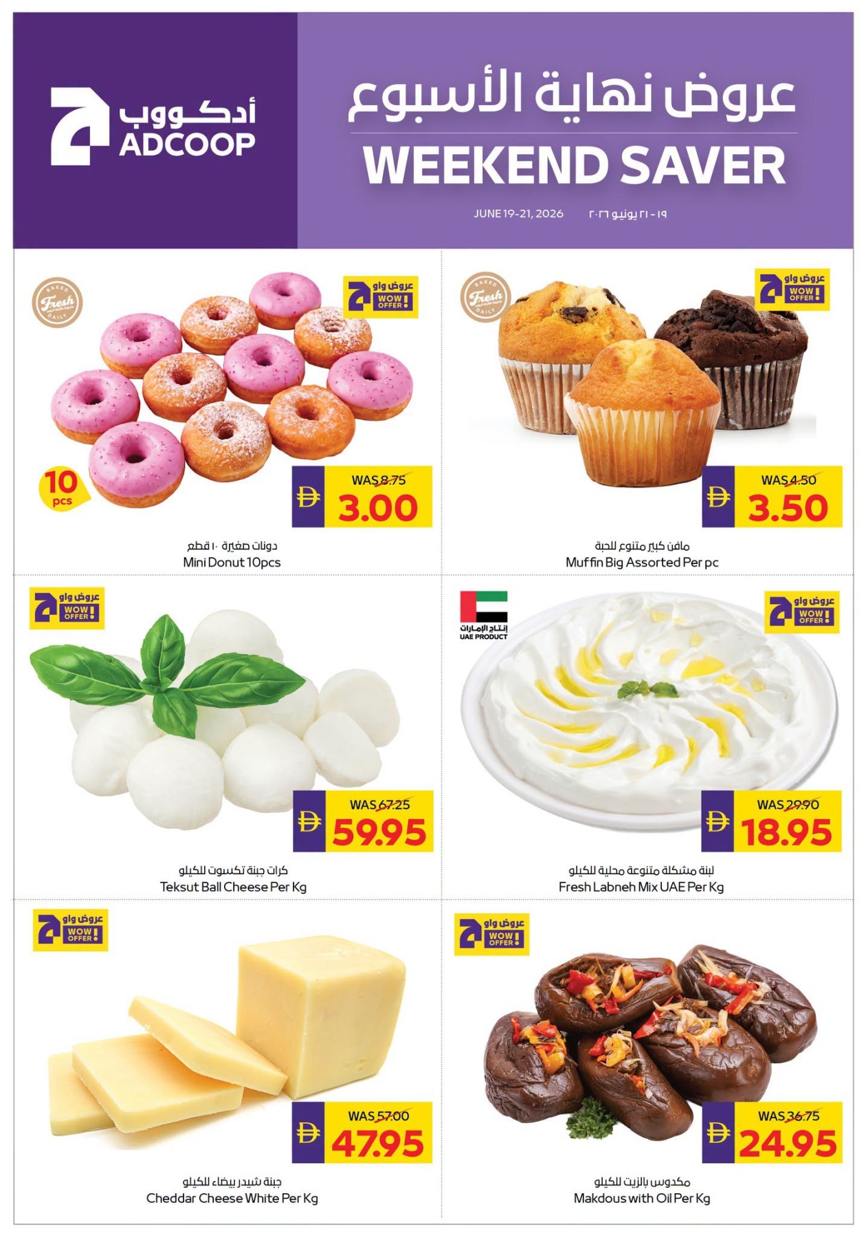 Latest offers from AD Co-operative Society in UAE