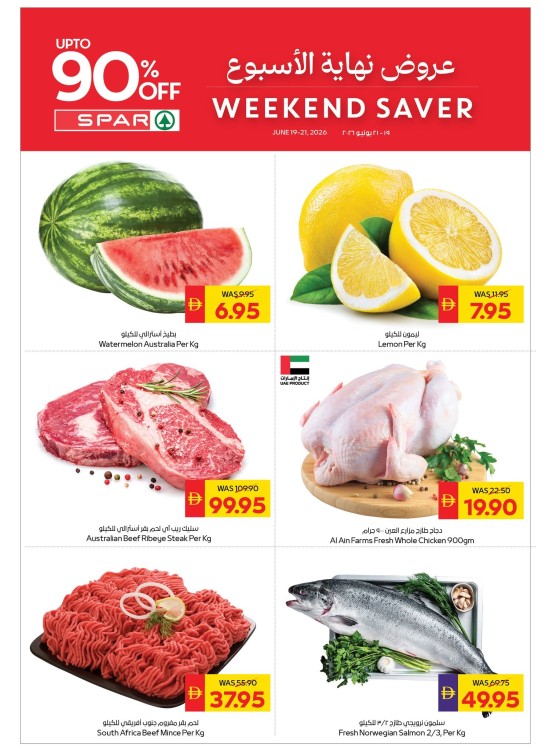Weekend Saver - Spar