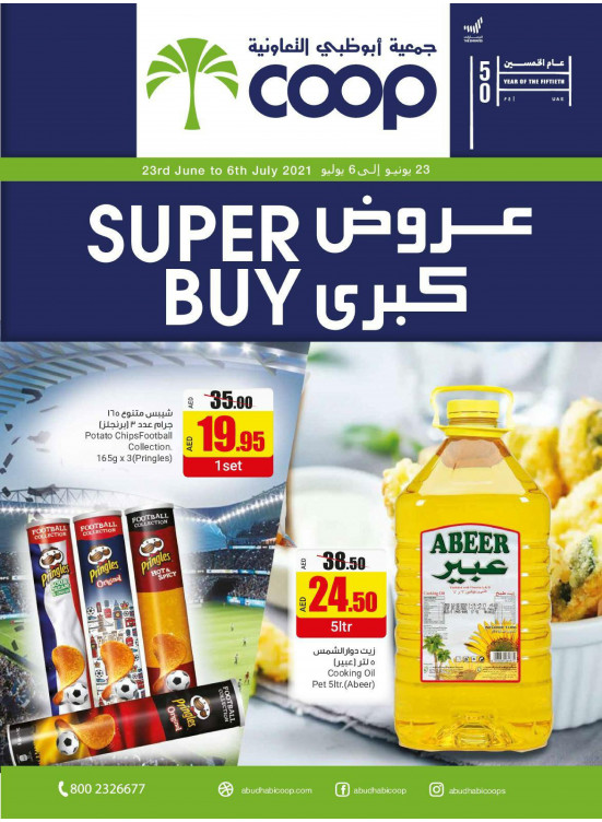 Super Buy - Adcoops