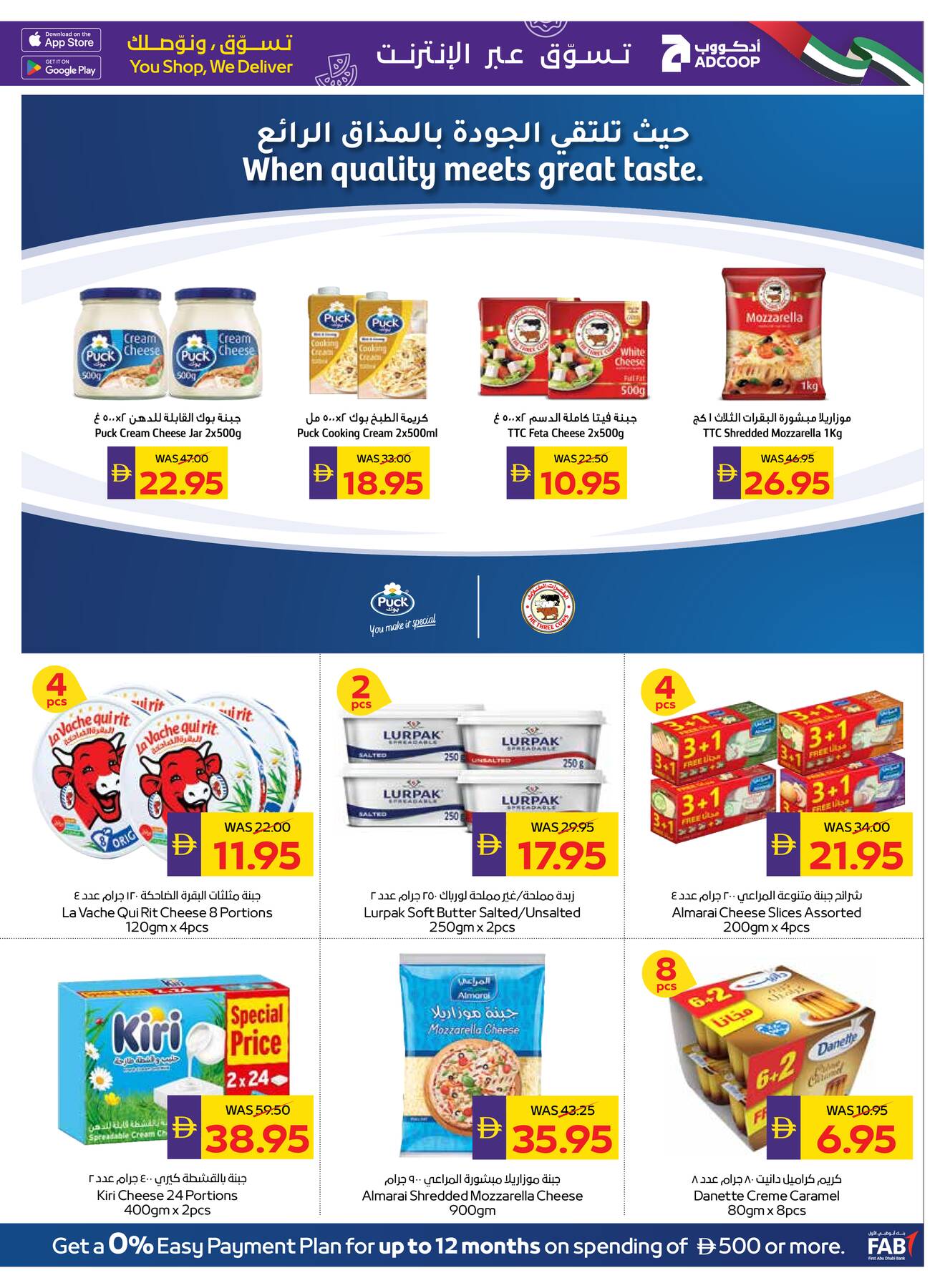 Latest offers from AD Co-operative Society in Abu Dhabi, UAE
