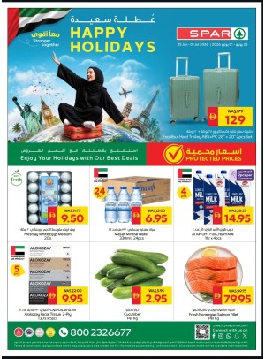 عطلة سعيدة - فروع سبار