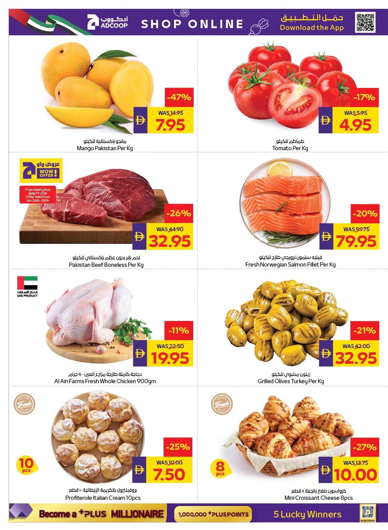 Latest offers from AD Co-operative Society in UAE