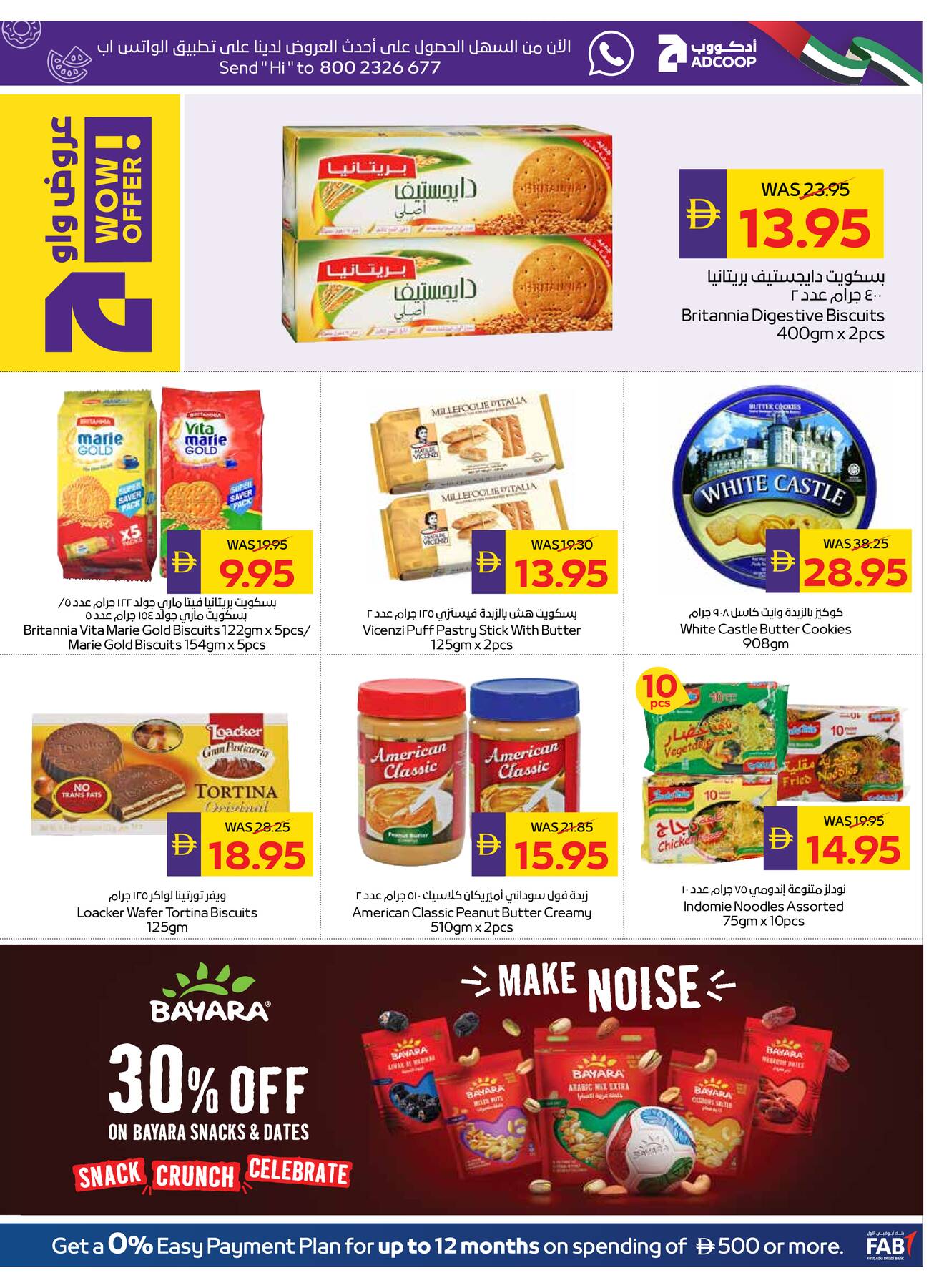 Latest offers from AD Co-operative Society in UAE