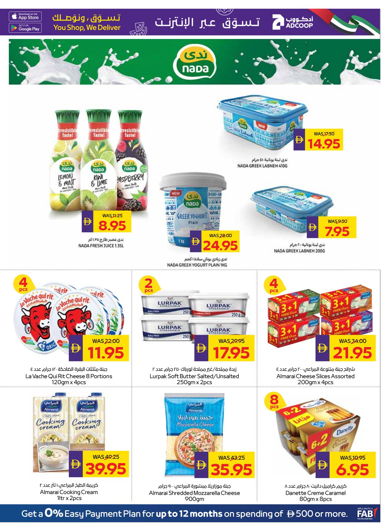 Latest offers from AD Co-operative Society in UAE