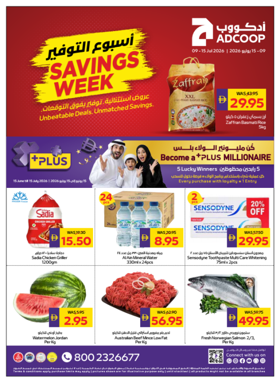 Savings Week - Adcoops