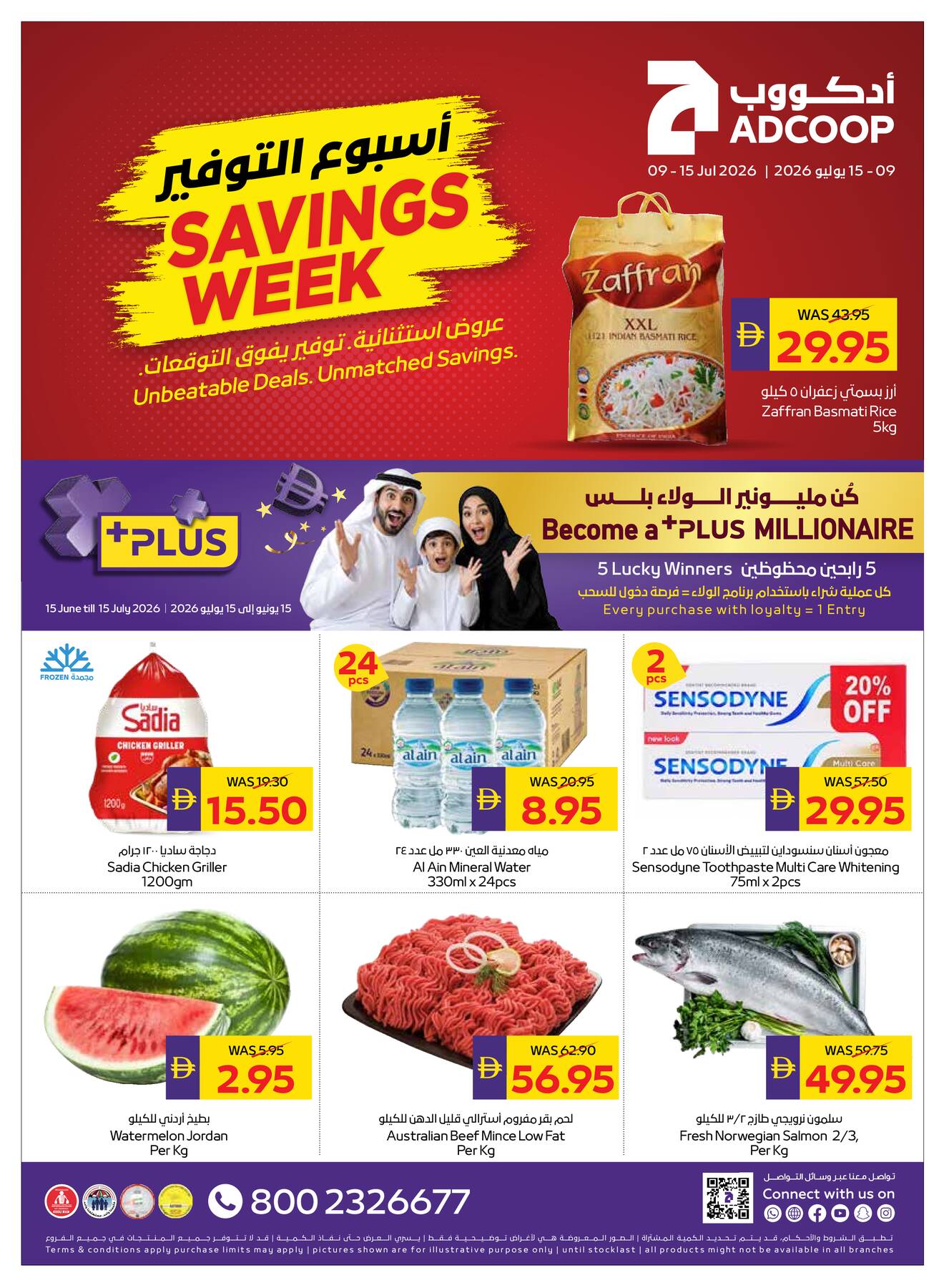 AD Co-operative Society Savings Week UAE offers