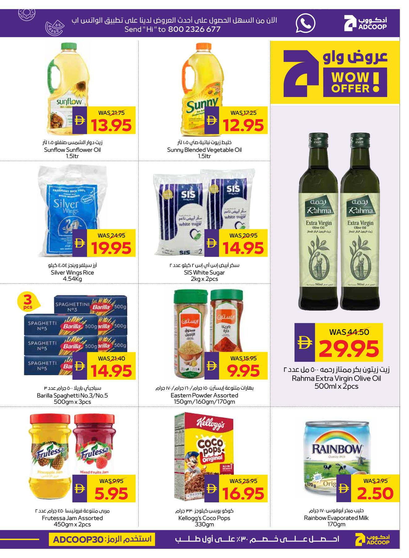 ADCOOP Savings Week pantry staples page 2