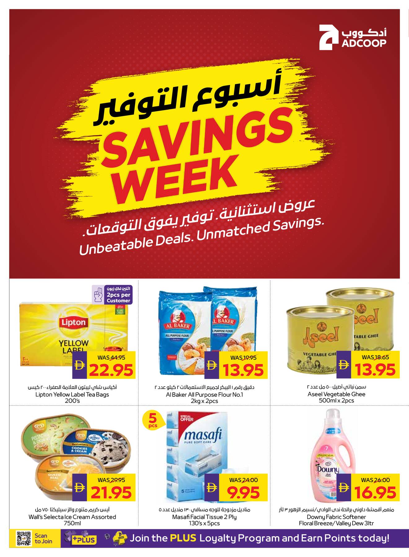 ADCOOP Savings Week household and beverages page 3