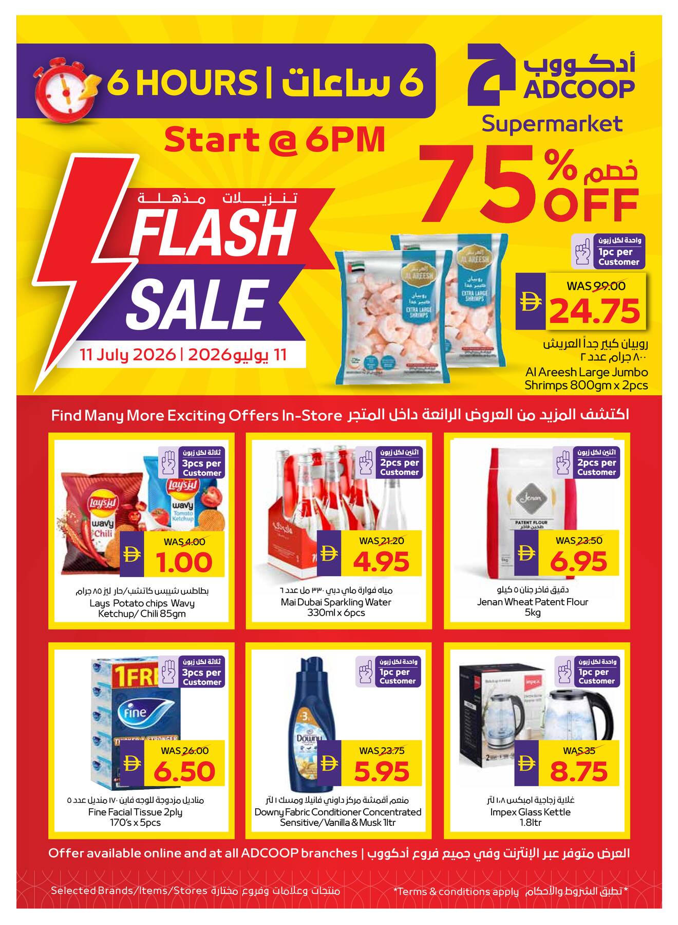 ADCOOP Savings Week super saver deals page 4