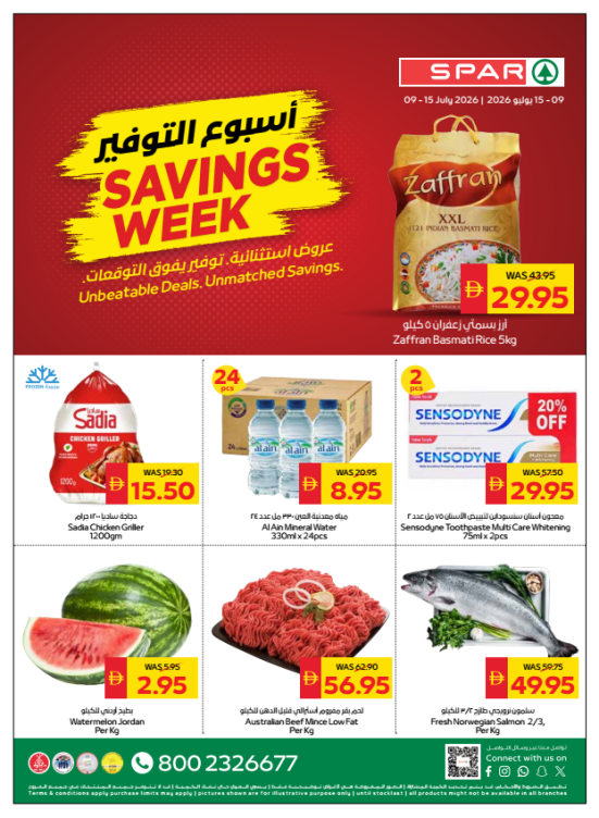 Savings Week - Spar