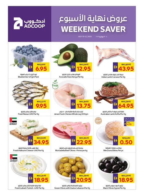 Weekend Saver - Adcoops