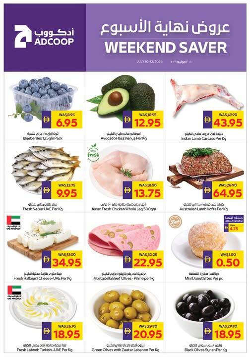 Latest offers from AD Co-operative Society in UAE