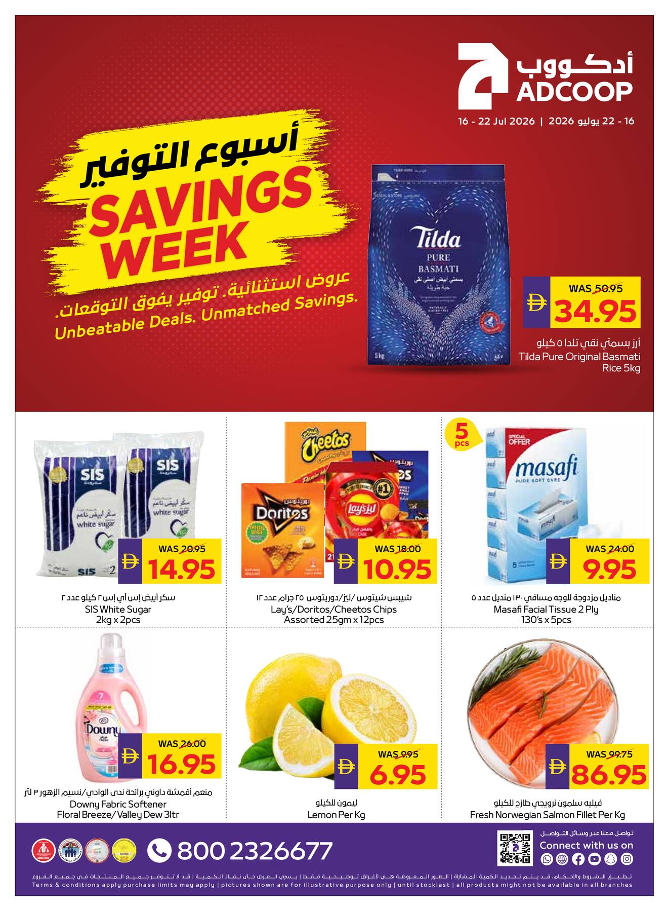 Latest offers from AD Co-operative Society in UAE