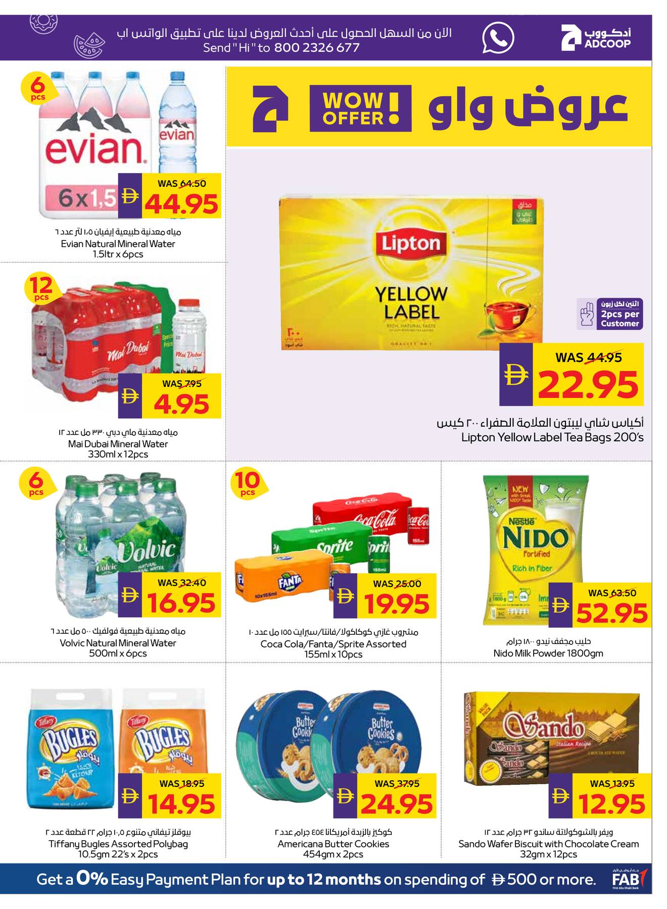 Latest offers from AD Co-operative Society in UAE